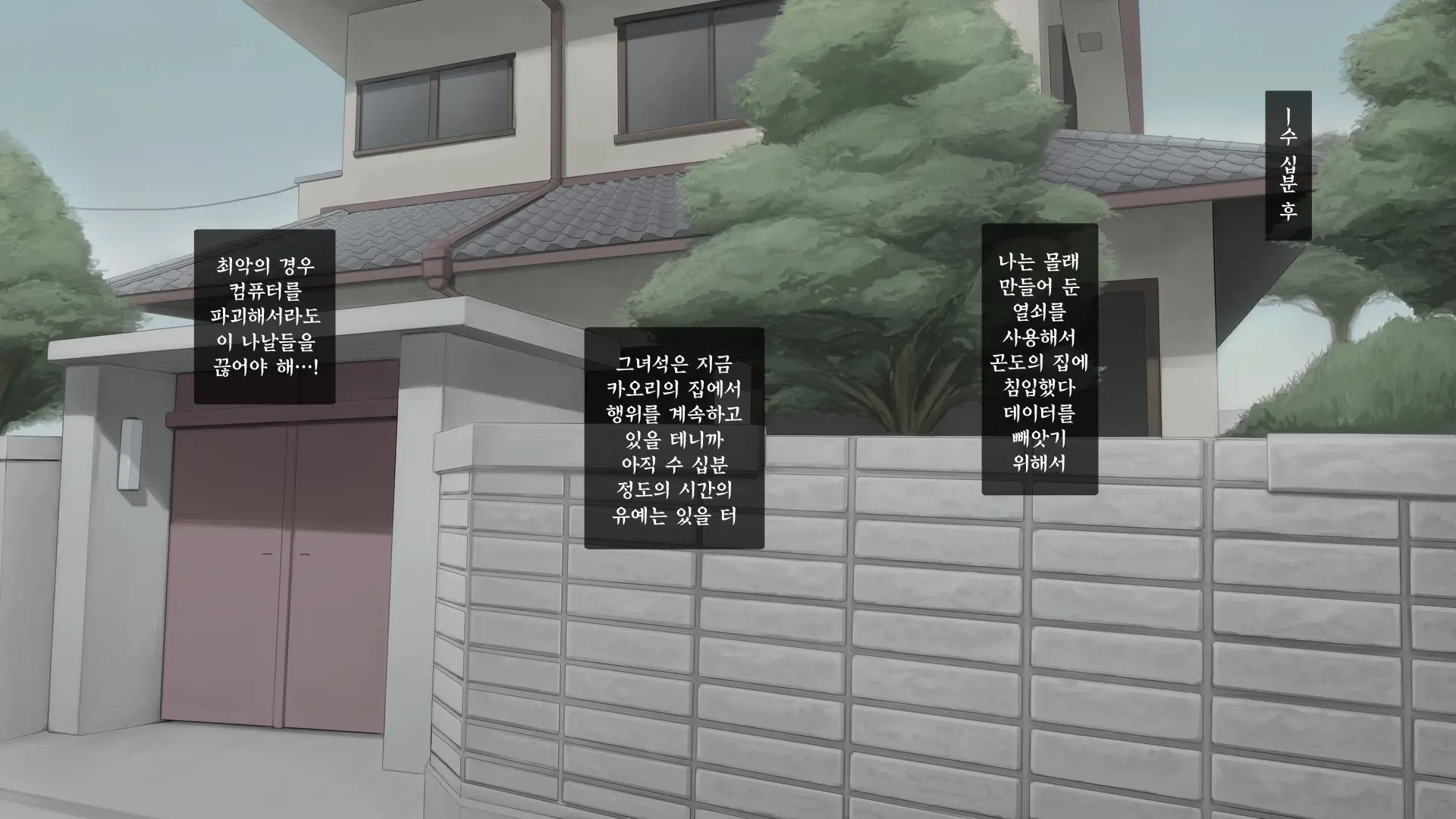 Hitozuma K&Y